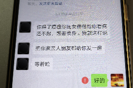 淮滨融资清欠服务